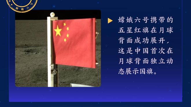 滕哈赫：芒特和马拉西亚越来越接近复出 每场比赛都是决赛